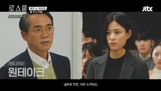 پشت صحنه قسمت پنجم سریال دانشکده حقوق با حضور کیم بوم