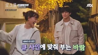 پشت صحنه قسمت ششم سریال دانشکده حقوق با حضور کیم بوم