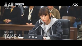 پشت صحنه قسمت هفتم سریال دانشکده حقوق با حضور کیم بوم پارت دوم