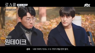 پشت صحنه قسمت هشتم سریال دانشکده حقوق با حضور کیم بوم