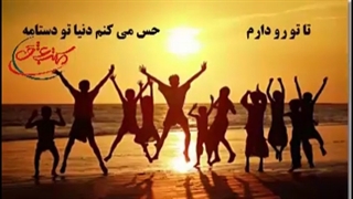 ایمان وعشق به خدا