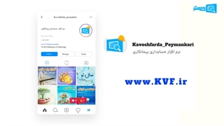 تاریخچه سیمان | نرم افزار مدیریت پروژه پیمانکاری