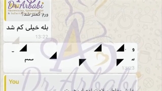 پیام های رضایتمندی شما در خصوص لابیاپلاستی