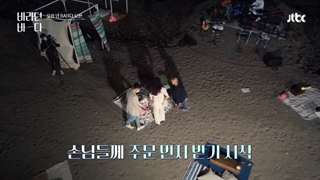 قسمت 5 برنامه دریای امید Sea of Hope 2021 با حضور اونیو شاینی و رزی بلک پینک  با زیرنویس فارسی