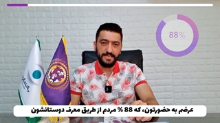 بازاریابی به روش گاو بنفش
