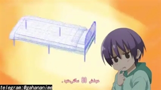 انیمه  Tonikaku Kawaii فصل1 قسمت 2 با زیرنویس فارسی