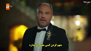 قسمت دوم سریال زخم قلب بازیرنویس فارسی