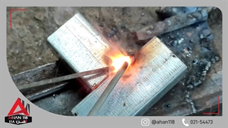 جوشکاری پروفیل
