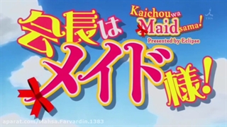 اوپنینگ انیمه ی مبصر ما پیشخدمته