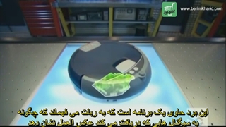 طرز کار جاروبرقی رباتیک