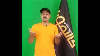 آماده سازی زیرکار عایقکاری