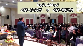 برگزاری مجالس شاد و بدون گناه