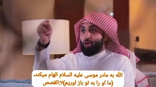 موسویات قسمت 5 با زیر نویس فارسی