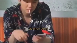 آهنگ the last شوگا