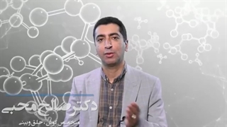 زیبایی جمجمه
