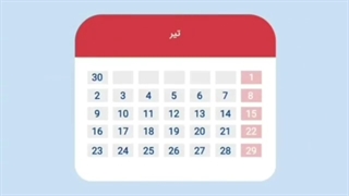 یائسگی در زنان