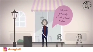 دوران یائسگی بانوان