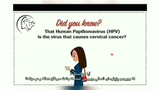 ویروسhpv