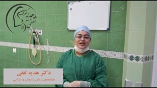انواع جراحی لابیاپلاستی