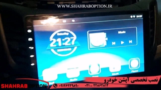 آپشن چانگان بکلایت فرمان