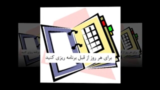 10نکته کلیدی براموفقیت