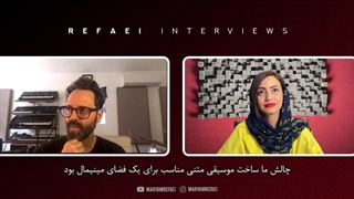 گفتگوی مریم رفائی با داستین اوهالوران- بخش دوم