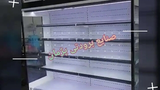 قیمت یخچال بدون درب