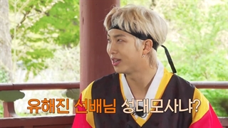 قسمت 145 برنامه ران بی تی اس ( زیرنویس فارسی  آنلاین) RUN BTS ep145