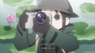 انیمه آخرین تور دختران قسمت 4 (زیرنویس فارسی)