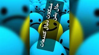 افزایش فالور های خودت (توضیحات بیشتر ولینک تلگرامی داخل توضیحات)