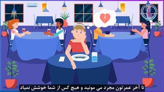خوداندیشی مثبت