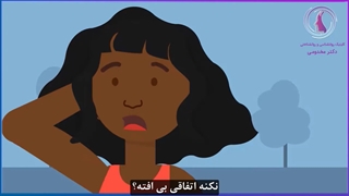 اختلال وسواس