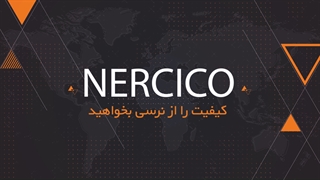 هواکش  206 تیپ 2و3 نرسی کو