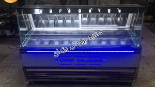 سازنده یخچال بستنی