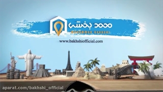 سرخرود ،نیویورک سیتی ایران