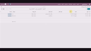 سند دستی حسابداری در اودوو