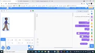 جلسه دوم اسکرچ