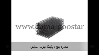 پکینگ مدیا اسپلش