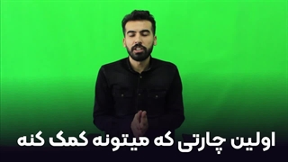 چهار چارت (نمودار) مهم در تحلیل ارزهای دیجیتال کدام ها هستند؟