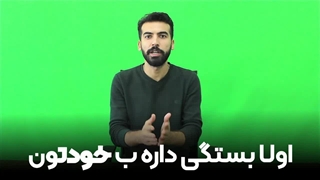 بهترین تایم فریم (بازه زمانی) در تحلیل تکنیکال چیست؟