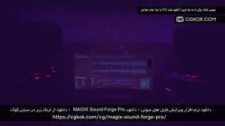 دانلود نرم افزار ویرایش فایل‌ های صوتی – دانلود MAGIX Sound Forge Pro