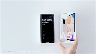 جعبه گشایی رسمی سامسونگ از گلکسی A51