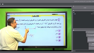 جمع بندی جلسه سوم پارت 1