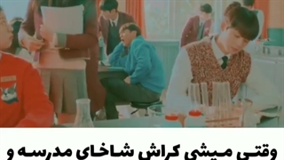 میکس کره ای / زیبای حقیقی / کی دراما