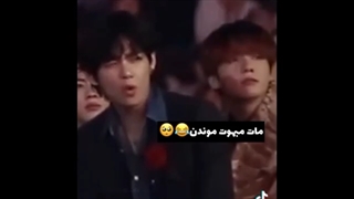 واکنش بی تی اس به اجرای مامامو / فقط تهیونگگگ