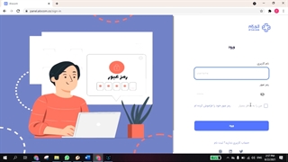 آموزش ادمین پنل الوکام