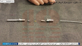 آموزش تصویری نصب نرده استیل - آموزش نصب نحوه نصب کابلها