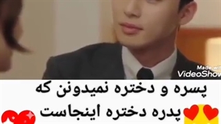 کلیپی از سریال منشی کیم چشه ؟