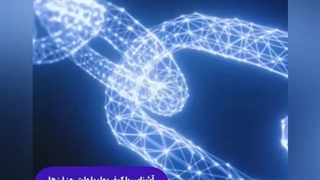 آموزش کیف پول یا ولت رمز ارزها در فرهاد اکسچنج توسط فرهاد مقدم سلیمی