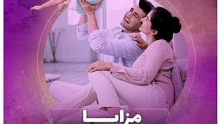 بیمه عمر برای کودکان چه مزایا و پوشش های دارد ؟